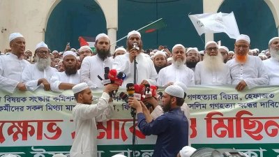 সমাবেশে বক্তব্য দিচ্ছেন মাওলানা মামুনুল হক
