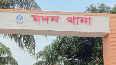 মদন থানা
