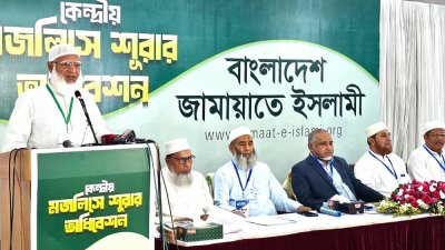 দলীয় সভায় বক্তব্য রাখছেন জামায়াতে ইসলামীর আমির ডা. শফিকুর রহমান