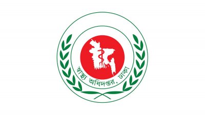 স্বাস্থ্য অধিদফতর