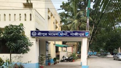 শ্রীপুর থানা