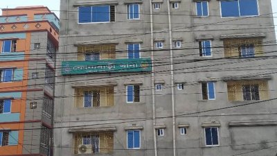 কোনাবাড়ী থানা