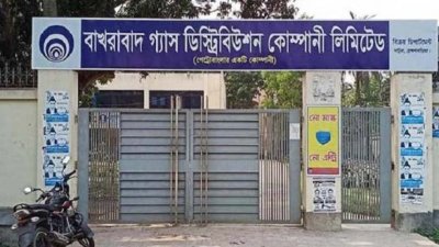 বিনা নোটিশে গ্যাস বন্ধ, ভোগান্তিতে কুমিল্লাবাসী