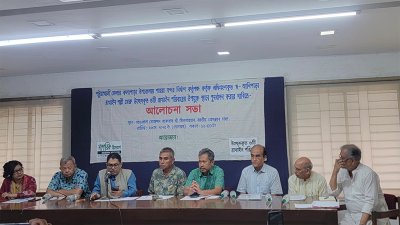 ‘উচ্ছেদকৃত ৬টি রাখাইন পরিবার ও নাগরিক উদ্যোগ’র আয়োজনে অনুষ্ঠিত আলোচনা সভা