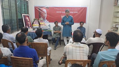 স্মরণ সভায় বক্তব্য দিচ্ছেন জোনায়েদ সাকি
