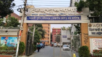 তেজগাঁও থানা