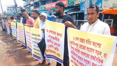 জমি ও ঘরবাড়ি হারানো ক্ষতিগ্রস্ত মালিকরা ন্যায্য ক্ষতিপূরণের দাবিতে মানববন্ধন jcvb