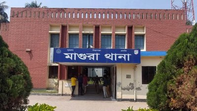 মাগুরা সদর থানা