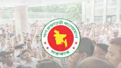 সরকারি চাকরি অধ্যাদেশ প্রত্যাহারের দাবিতে সচিবালয়ের ভেতর বিক্ষোভ করছেন বিভিন্ন মন্ত্রণালয় ও বিভাগের কর্মচারীরা