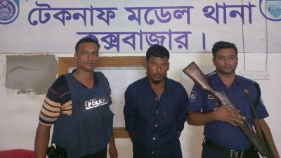 গ্রেফতার আব্দুল আলী