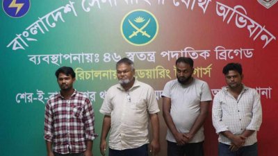 সেনা অভিযানে গ্রেফতার ফরিদ আহমেদ বাবু ওরফে এক্সেল বাবু ও তার সহযোগীরা
