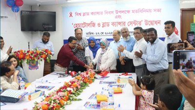‘হেমাটোলজি ও ব্লাড ক্যানসার সেন্টার’‘হেমাটোলজি ও ব্লাড ক্যানসার সেন্টার’ উদ্বোধন করছেন অতিথিরা