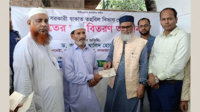 অনুষ্ঠানে বক্তব্য রাখছেন ধর্ম উপদেষ্টা ড. আ ফ ম খালিদ হোসেন