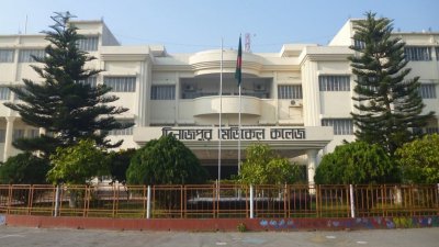 দিনাজপুর মেডিক্যাল কলেজ হাসপাতাল
