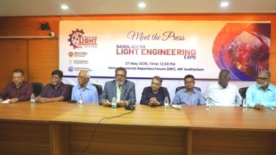 বাংলাদেশ ইঞ্জিনিয়ারিং শিল্প মালিক সমিতি (বাইশিমাস) আয়োজিত সংবাদ সম্মেলন