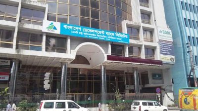বিডিবিএল ভবন