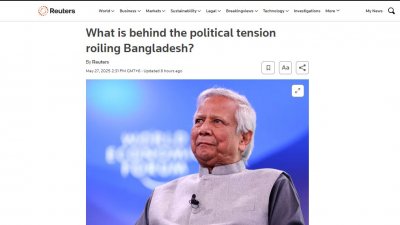 স্ক্রিনশট