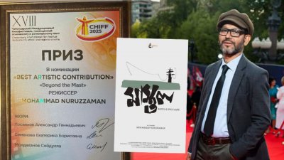 ‘অষ্টাদশ চেবোক্সারি আন্তর্জাতিক চলচ্চিত্র উৎসব’-এ ‘মাস্তুল’ পেয়েছে ‘বেস্ট আর্টিস্টিক কন্ট্রিবিউশন’ পুরস্কার