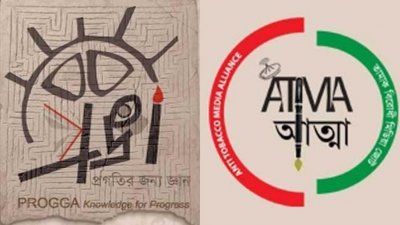 তরুণ প্রজন্ম সুরক্ষায় শক্তিশালী তামাক নিয়ন্ত্রণ পদক্ষেপ জরুরি