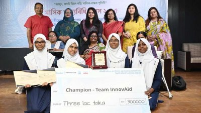 প্রতিবন্ধী নারীদের জন্য নিরাপদ ও সহজলভ্য স্যানিটারি পণ্য উদ্ভাবন প্রতিযোগিতার পুরস্কার বিতরণী অনুষ্ঠানে বিচারকদের সঙ্গে বিজয়ীরা