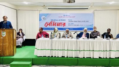 ঢাকা আহছানিয়া মিশনের ডাম ক্লাব২৫-এর উদ্যোগে অনুষ্ঠিত ‘প্রজন্মান্তরের অভিজ্ঞতা বিনিময় ও আগামীর পথচলা’ সেমিনার