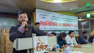 মতবিনিময় সভায় প্রধান অতিথির বক্তব্যে জাতীয় নাগরিক পার্টির (এনসিপি) যুগ্ম আহ্বায়ক মাহবুব আলম