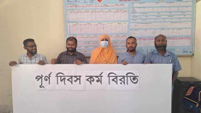কর্মবিরতি পালন করছেন সরকারি প্রাথমিক বিদ্যালয়ের সহকারী শিক্ষকরা