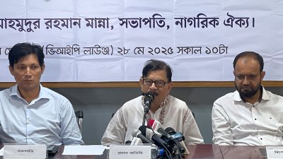 কথা বলছেন মাহমুদুর রহমান মান্না