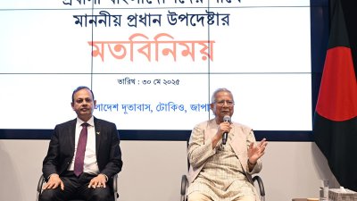 বাংলাদেশ দূতাবাস আয়োজিত প্রবাসীদের সঙ্গে মতবিনিময় অনুষ্ঠানে প্রধান উপদেষ্টা