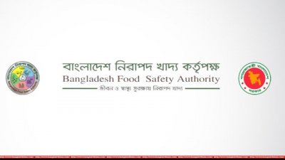 বাংলাদেশ নিরাপদ খাদ্য কর্তৃপক্ষ