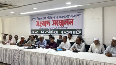 সংবাদ সম্মেলনে ১২ দলীয় জোটের নেতারা (ফাইল ছবি)