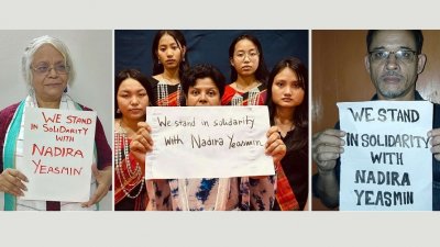 নাদিরা ইয়াসমিনের প্রতি সংহতি জানিয়ে ফেসবুকে চলছে ক্যাম্পেইন