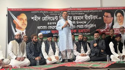অনুষ্ঠানে বক্তব্য দিচ্ছেন তারেক রহমান