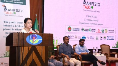 আলোচনা সভায় বক্তব্য রাখছেন সৈয়দা রিজওয়ানা হাসান