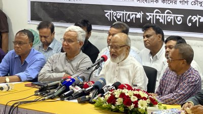 বক্তব্য রাখছেন ড. খন্দকার মোশাররফ হোসেন