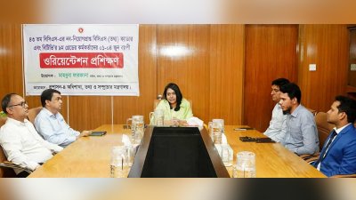 তথ্য ক্যাডার ও বিটিভির নবম গ্রেডের নবীন কর্মকর্তাদের ওরিয়েন্টেশন