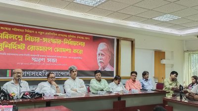গণসংহতি আন্দোলনের প্রথম নির্বাহী সমন্বয়কারী অ্যাডভোকেট আবদুস সালামের অষ্টম মৃত্যুবার্ষিকী উপলক্ষে স্মরণ সভা