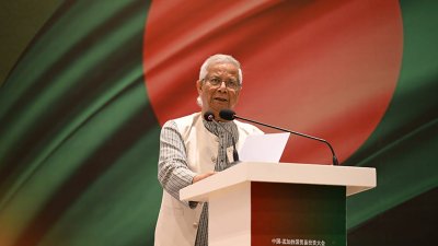আগারগাঁওয়ে বিডা কার্যালয়ে চীন-বাংলাদেশ বিনিয়োগ ও বাণিজ্য সম্মেলনে কথা বলছেন ড. মুহাম্মদ ইউনূস