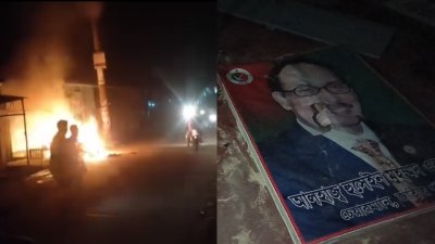 জাতীয় পার্টির অফিসে আগুন ও ভাঙচুর