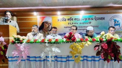 শনিবার সন্ধ্যায় রাজধানীর ক্র্যাব মিলনায়তনে জাতীয় মানবাধিকার সোসাইটি আয়োজিত ‌‘নজরুলের শ্রেণি চেতনা’ শীর্ষক আলোচনা সভা