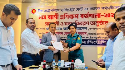 সনদ বিতরণ অনুষ্ঠান