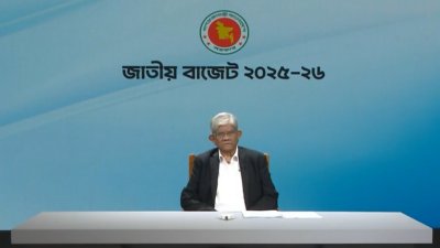 বাজেট বক্তৃতা দিচ্ছেন অর্থ উপদেষ্টা ড. সালেহ উদ্দিন আহমেদ, ছবি: বিটিভি