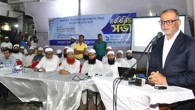 আলেম-ওলামাদের সঙ্গে মতবিনিময় করেন বাণিজ্য উপদেষ্টা শেখ বশিরউদ্দীন