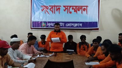ফটোগ্রাফারদের সংবাদ সম্মেলন