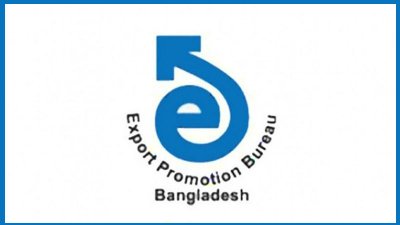 রফতানি উন্নয়ন ব্যুরো (ইপিবি)
