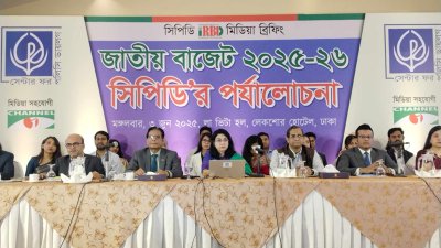 সিপিডির বাজেট পরবর্তী সংবাদ সম্মেলন (ছবি: নাসিরুল ইসলাম)