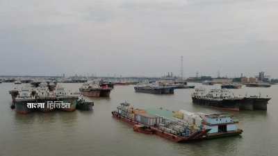 চট্টগ্রামের কর্ণফুলী নদীতে এফবি সি হার্ট-১ নামের একটি ট্রলারের রশি ছিঁড়ে দুই শ্রমিকের মৃত্যু