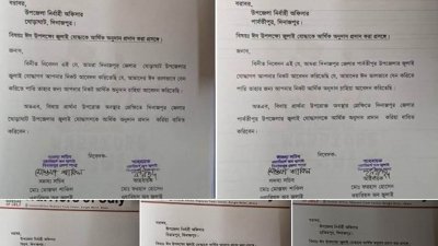 ‘ওয়ারিয়র্স অব জুলাই’ নামের একটা সংগঠনের নামে ভুয়া চিঠি ফেসবুকে ভাইরাল