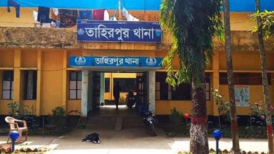 তাহিরপুর থানা