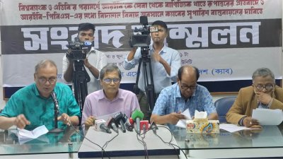 সংবাদ সম্মেলনে বক্তব্য রাখছেন অধ্যাপক এম শামসুল আলম